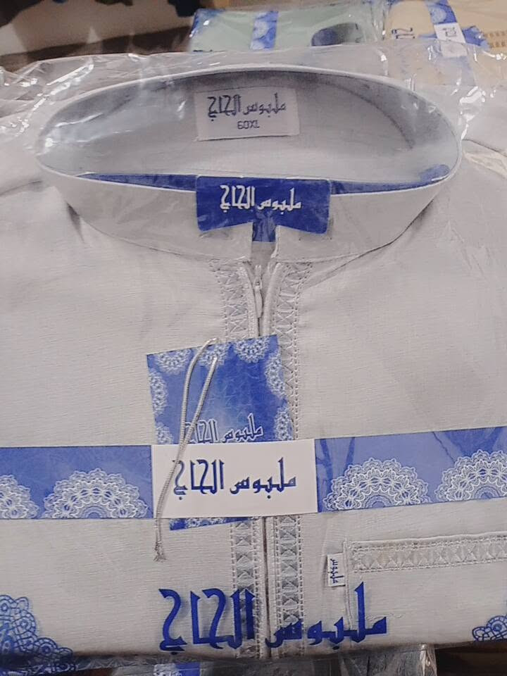 كلبيات رجالي شبابي خامه قطن السعر فقط 10 تالاف الكرابله قرب ملعب الريان ه‍ ***********
