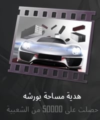 قطع غيار • ٦ قطع • ماستر