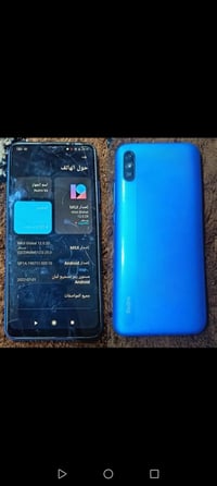 ايفون ٨ بلس • ذاكرة ٢٥٦ • رميثة