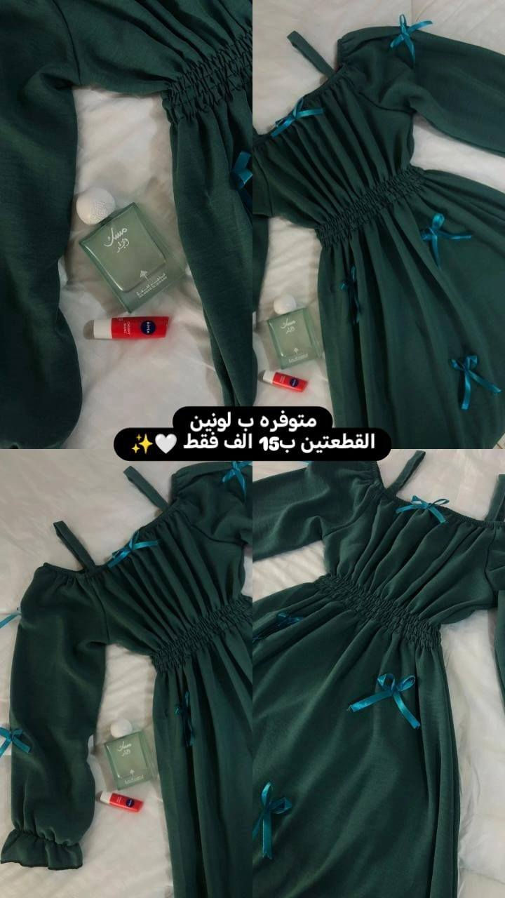 تخفيص بلاش قطعتين ب15 باقي قطع قليلة


**إذا كنت صاحب هذا الإعلان وتريد حذفه لأي سبب، رجاءا أرسل رسالة إلى الدعم الفني**