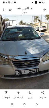 افانتي موديل 2008 رقم ديالى دولي بسمي نظيفه وسونار موجود بيها فقط جامل...