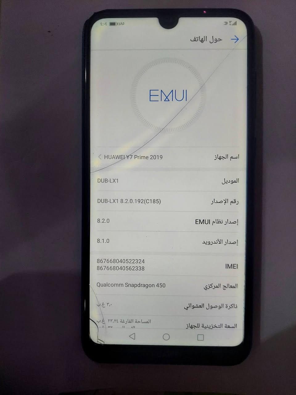 سلام عليكم تلفون هواوي7 للبيع او مراوس ب ايباد سعر 50


**إذا كنت صاحب هذا الإعلان وتريد حذفه لأي سبب، رجاءا أرسل رسالة إلى الدعم الفني**