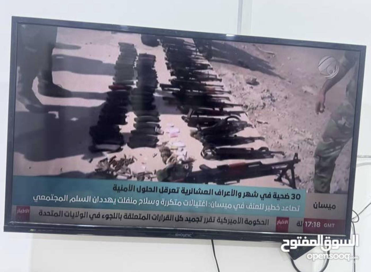 شاشه حجم 43 نوع شونك بدون نت مكان البصره الجزيره السعر 150 وبيها مجال للاستفسار ***********
