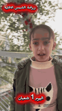 روضة الشمس الاهليه /سبع قصور / ***********
