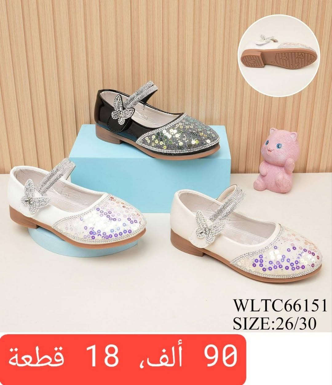 جمـــــله الــــــــــزمرد 💎
#عـــــــــروض_العـيدمستمره 
#يـــــمنــــاوبــــــس🔥🔥
تفاصيل لاســــــعار داخل الـــصور 
باقي الموديلات داخل قناة الزمــــــرد https://t.me/ALSMURD75
للحجز خاص رقم واتس ***********
