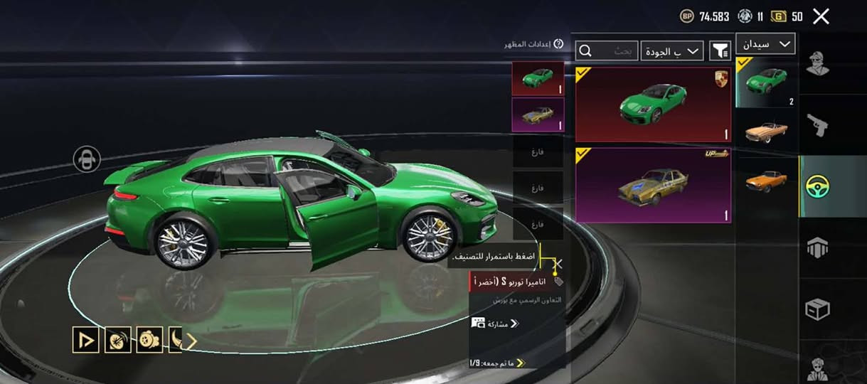 للبيع مكاني موصل وجه لوجه تفاصيل خاص ايدي بالصور


**إذا كنت صاحب هذا الإعلان وتريد حذفه لأي سبب، رجاءا أرسل رسالة إلى الدعم الفني**