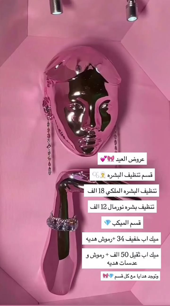 عروض العيد نورونا للحجز خاص حبايب
عنوان بغداد حي الحسين مقابل مول العربي


**إذا كنت صاحب هذا الإعلان وتريد حذفه لأي سبب، رجاءا أرسل رسالة إلى الدعم الفني**