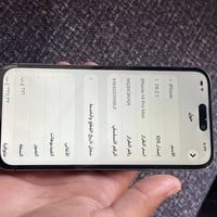 ايفون 14برو ماكس كلشي موضح عندك بصوره لحد يدخل ياخذ وينطي وياي بل حجي ...