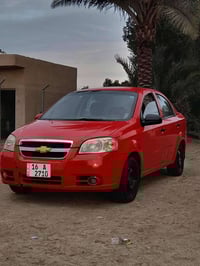 افيو للبيع موديل 2007 الاستفسار 07805400364