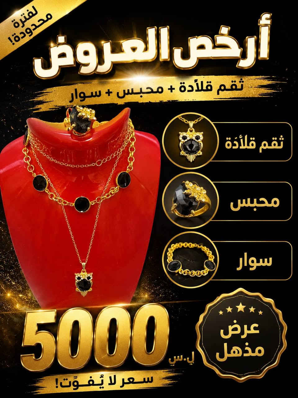 االجديد من الريناد


**إذا كنت صاحب هذا الإعلان وتريد حذفه لأي سبب، رجاءا أرسل رسالة إلى الدعم الفني**