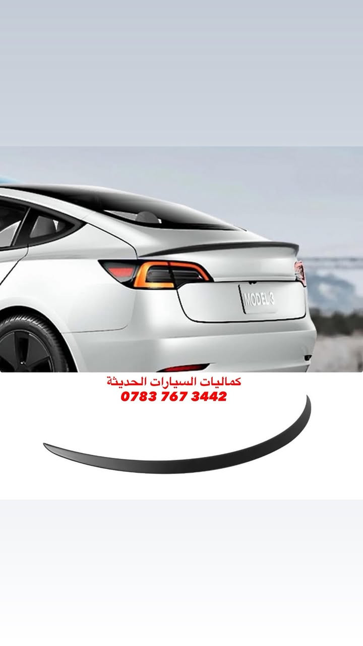 🚨عروض خاصه تيسلا_ Tesla 🚨

✅ مري باتمان تسلا 20 الف
 ✅ مثلث تسلا 20 الف 
✅ سبايدر ناصي تسلا 40 الف
✅ سبايدر ضخم تسلا 75 الف
✅ لد داخل السياره 80 الف
✅ لد اسفل السياره 75 الف
✅ كفر دسكات 30 الف
✅ لد خلفي 15 الف 

🔴 يتوفر لدينا كافه اغراض وكماليات السيارات داخل الصفحه مشاهده ممتعه للجميع ☺️

🔴 لمشاهده احدث عروض السيارات داخل قناة التلي اول تعليق 

يتوفر لدينا توصيل كافه انحاء العراق 🇮🇶
للحجز والاستفسار راسل الصفحه او اتصل بنا 
*********** واتساب 
*********** اتصال
