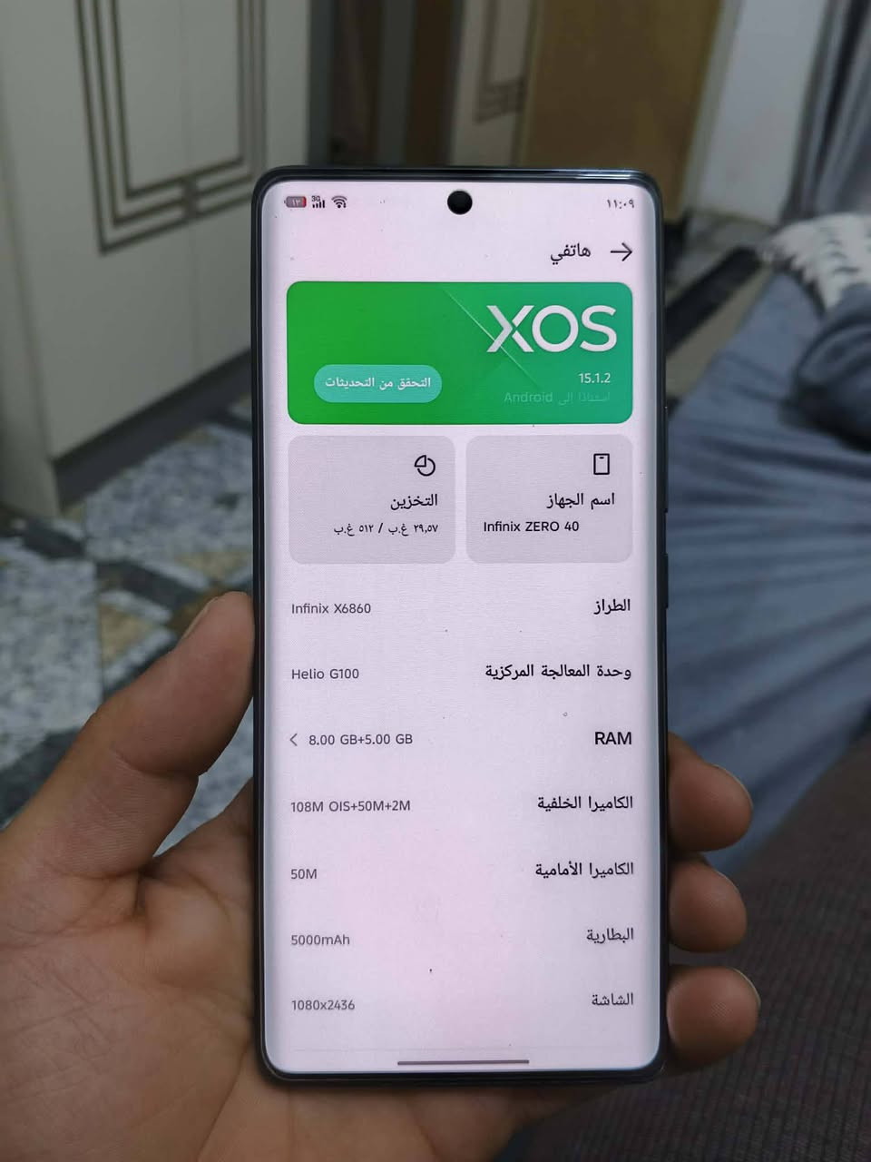 جهاز Infinix ZERO 40 جهاز ملك العالب جهاز 90 فرم بلبوبجي ذاكره 512 جهاز نضيف نضاف 100/100 بس كسر بل ضهر شي بسيط سعر الجهاز (250) وبي مجال حتلو مراوس بجهاز بوكو Poco x6 pro  حتلو لو poco x7 pro وطي فرق تواصل على الرقم *********** عنوان كربلاء ملحق الشبانات بزل الثاني نزلت سيد إسماعيل
