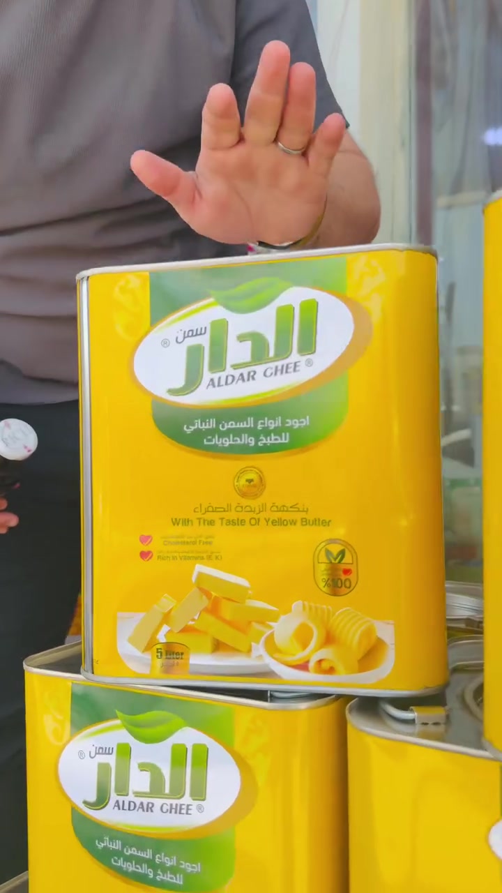 جديد جديد عرووووض.  اليوم.  2026/6/25
في
سوبر ماركت كيلان تركي

سنتر عروض. سامراء

الموقع. سوق مريدي @


**إذا كنت صاحب هذا الإعلان وتريد حذفه لأي سبب، رجاءا أرسل رسالة إلى الدعم الفني**