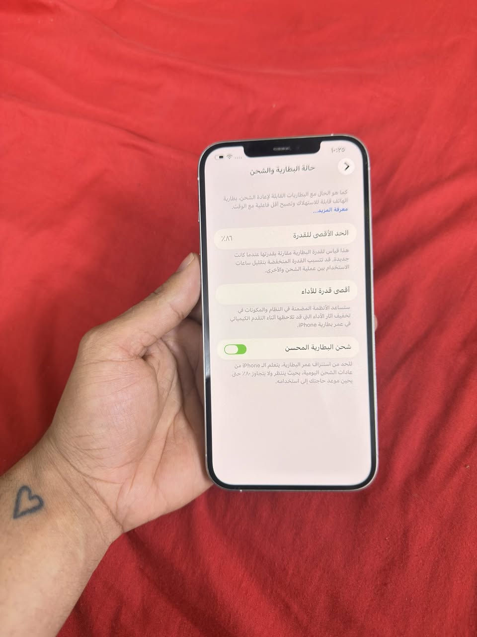 🔺 ايفون 12برو ماكس 256
ذاكره256
مكفول من كلشي
➖صحة البطارية86🔋
➖السعر 525 بي مجال بسيط جدا 
➖للاستفسار متواجد واتساب ☎️
***********
مكاني بغداد الشعلة
