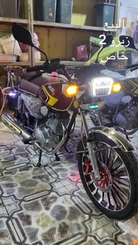 زيرو2 07726072038