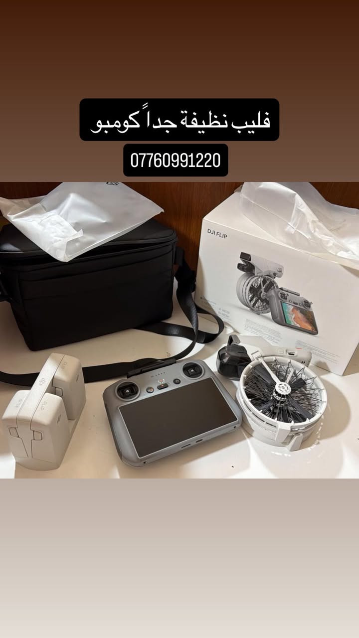 بسم الله ما شاءالله 🦅🦅
كلشي واضح بالصور ان شاءالله 100‎%‎ نظافة بالنسبة للمستخدم وضمان فحص وتشغيل لكل درون 
Mini 4 pro plus
Avata 2 
Mini 5 pro plus 
Flip 

 الجديد الكبس ان شاء الله كل الدرونات تتوفر الأسبوع القادم مني 5 افاتا 2 والكثير والاولوية للحجز المسبق تثبيت اولي 🔥🔥

(تريد الأصلي والمضمون وصلت)
✔️ كل درونات DJI الأصلية
✔️جديد مكبوس 
✔️دفع عند الأستلام والفحص
✔️ توصيل لكل المحافظات
✔️مصداقية مو بس حچي

🌟 ليش تشتريها من "مركز درونات"؟
لأننا نوفر لك:
1. ضمان ودعم فني ودفع عند الأستلام
2. تحديث الأنظمة وتعليمك على الطيران نعطي دليل مجاناً.
3. متوفرة بنسخة "الكومبو" مع كافة الملحقات والتفاصيل . 
4. توصيل لكل العراق. 

📢 الكميات محدودة جداً لهذا!
📞 للحجز والاستفسار عن السعر:
الأتصال ***********
أو راسلنا مباشرة على رسائل الصفحة او على الواتس وهذا رابط مباشر 📥
wa.me/9647760991220

#مركز_درونات_العراق #dji #air3s #mini4k #DJI_Mini5Pro #درونات_العراق #تصوير_جوي #احتراف #بغداد #الوحش_الصغير #درون #مني #ميني #Air #air3s #mini
