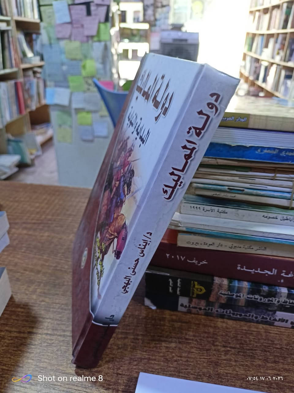 دولة المماليك البداية والنهاية/عدد الصفحات 345/مكتبة ابن العلم الموصل المجموعة الثقافية السعر 7000


**إذا كنت صاحب هذا الإعلان وتريد حذفه لأي سبب، رجاءا أرسل رسالة إلى الدعم الفني**