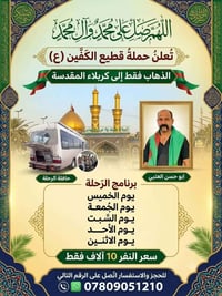 حجز • استفسار • سياحة