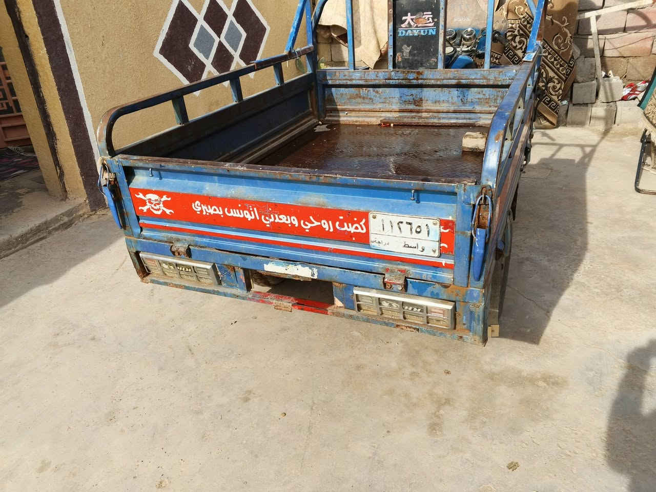 سلام عليكم ستوته البيع موديل 14رقم وسنويه***********
