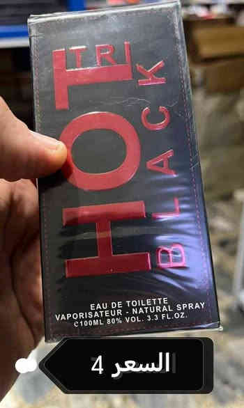 عطور نسائية ورجالية
اماراتيه وعمانيه وهنديه واوربيه
جمله ومفرد
***********
