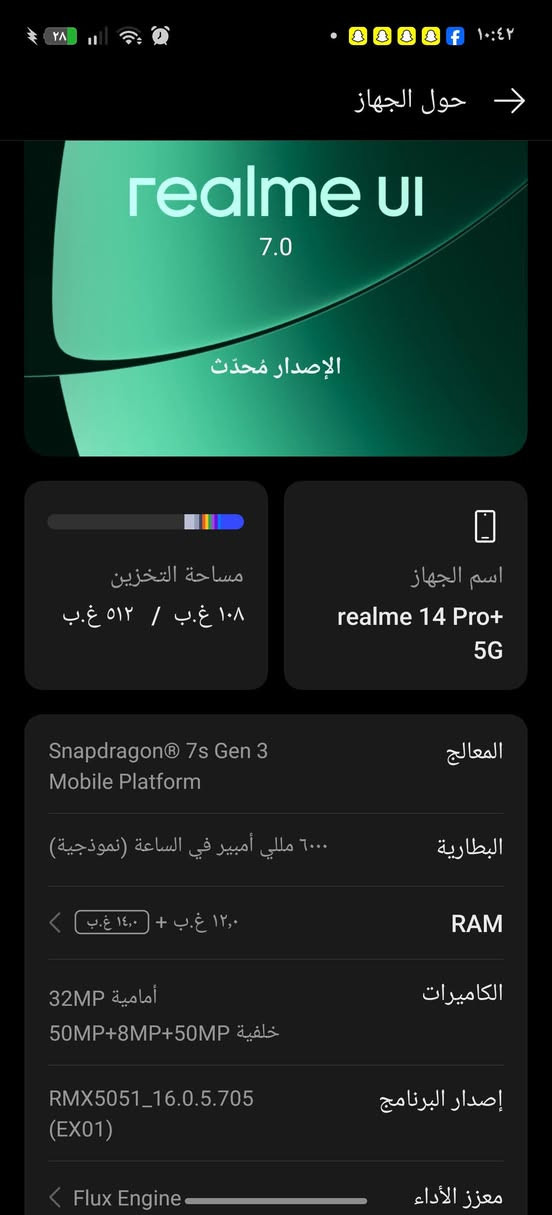 سلام عليكم ريلمي 14برو بلاص ذاكره 512 زوم الكامره 120يتحول للون الزرك بل بروده نضيف كلش اخذته قبل فتره ب 600 و حتاجيت وردت ابيعه عارضه ب 475و بي مجال 
رقمي ***********
