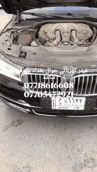 وين ميعطل عندك الفيتبم او اي عطل ثاني بسيارتك في بغداد اتصل علينا ونجيك خلال دقايق بس . 
لجميع السيارات (( الأمريكية والكورية واليابانية والصينية)) 
اسعارنا مناسبة وعمل مميز. 
احفظ الرقم للطوارئ 🚨🚨
***********
***********
***********
متواجدين 24 ساعة في بغداد ونواحيها .
#فيتر_وكهربائي_في_بغداد
احفظ الرقم للطوارئ 
#كهربائي  وفيتر #متنقل( #جوال ) في بغداد  ✅
ولجميع انواع #السيارات نوصلك باي منطقة في بغداد متواجد 24 ساعة. #فحص 

***********
***********
***********
صيانة الفيتبم وعبوة البانزين ومنضومة البانزين في بغداد . فيتر وكهربائي متنقل في بغداد . وين متعطل نجيك . للبيت .بالشارع
متوفرين 24 ساعة في اليوم
الاتصال
 ***********
***********
***********
أحفظ_الرقم_للطوارئ 🚨🚨
وحدة أنقاذ السيارات العاطلة في بغداد
لا تحتار واحنا موجودين بس اتصل 
***********
***********
***********
متوفرين 24 ساعة 🕐
