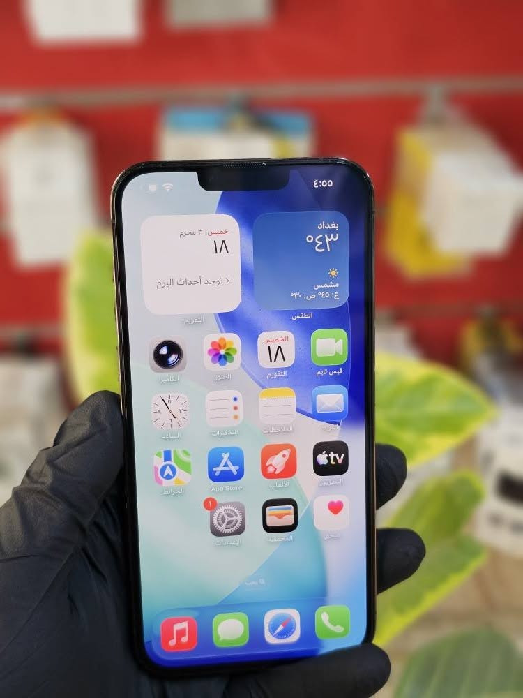 سلام عليكم 
قطعه شرط 1/1
ايفون13برو ماكس 
ذاكره 512 
بطاريه85 بلادي ممعلا 
ملاحضه يجي ويه جهاز كفر وشاحن هديه النجف, العراق


**إذا كنت صاحب هذا الإعلان وتريد حذفه لأي سبب، رجاءا أرسل رسالة إلى الدعم الفني**