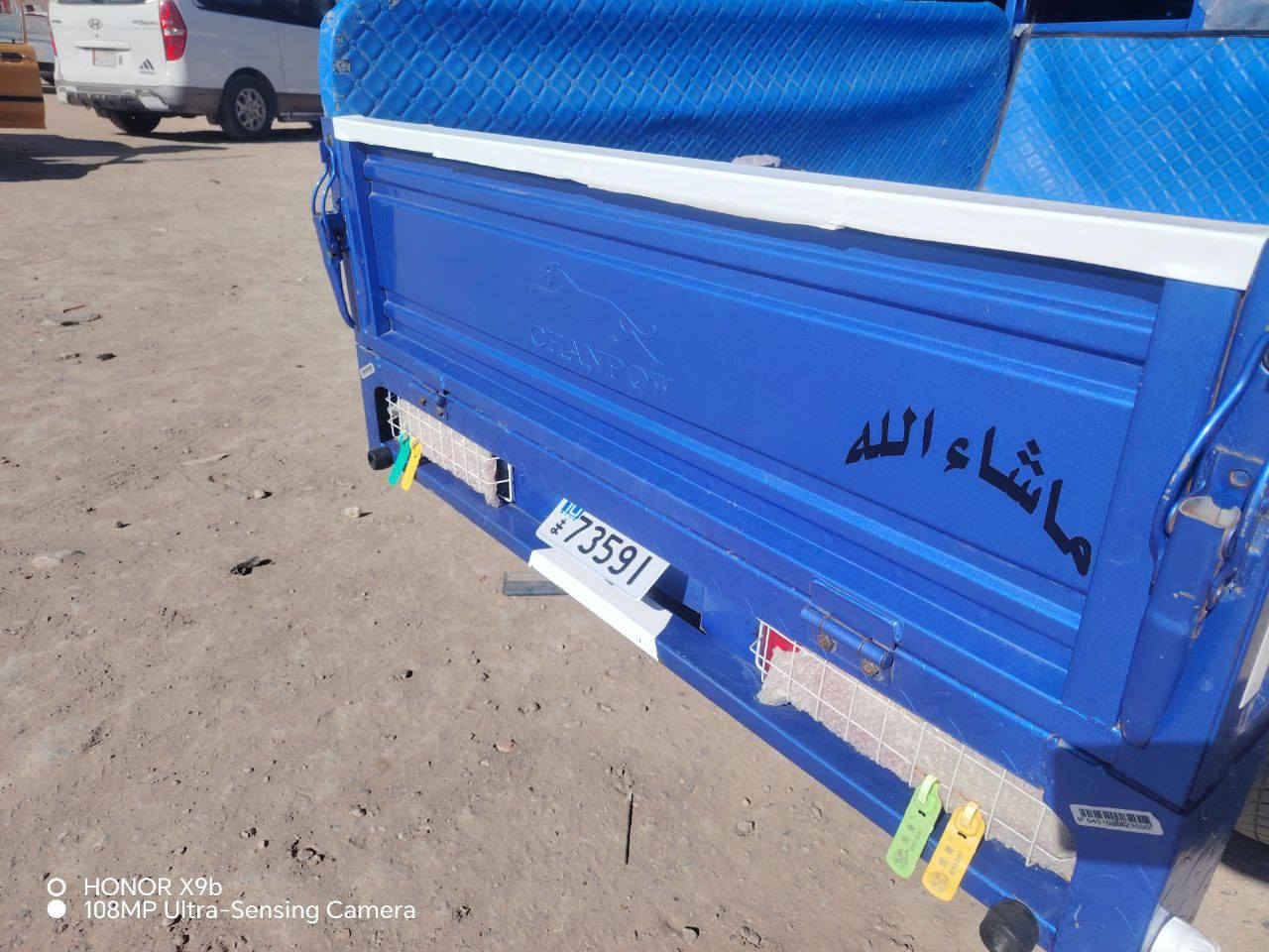 سلام عليكم ستوته  23 اوراق كفاله عامه ل2600 قفل.
*********** 

خاص ماجواب. دراجه حلوه.  ومضمومه تجي وتشوفها بعينك. لا دز صوره. ولفيديو
