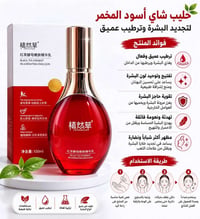 مستحضرات تجميل • قطعة • عرض زوجي