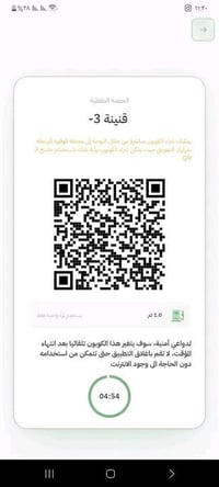 اشتري كود غاز  تواصل واتس  07891758002