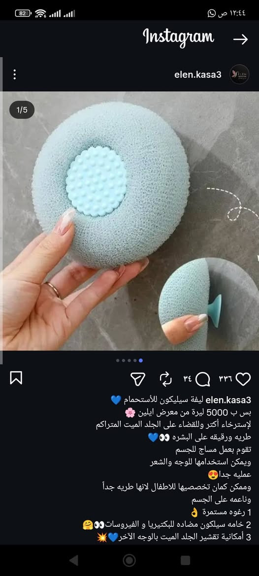 حبايب عندي حبشكلات اسعارهن٢٥٠ و ٥٠٠ واقصى حد ١٠٠٠
الي يحب يتفضل خاص ادزله صور او اضيفه لكروبي


**إذا كنت صاحب هذا الإعلان وتريد حذفه لأي سبب، رجاءا أرسل رسالة إلى الدعم الفني**