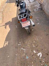 مكفوله • شاصي ١٥ • وراقه اصليه