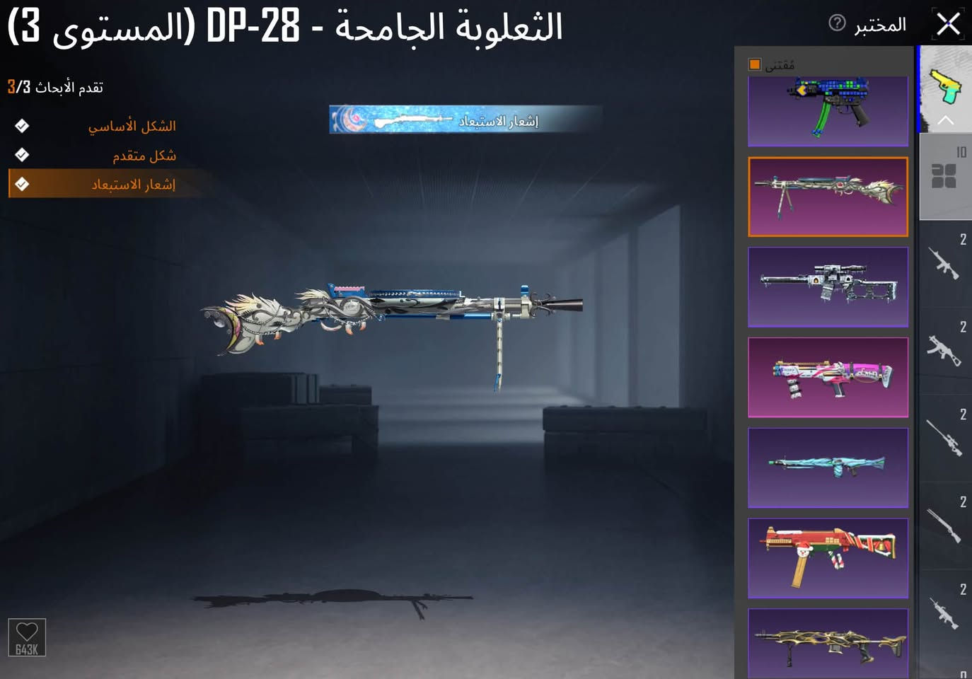 حساب ببجي للبيع سعره 70  مكاني البياع


**إذا كنت صاحب هذا الإعلان وتريد حذفه لأي سبب، رجاءا أرسل رسالة إلى الدعم الفني**