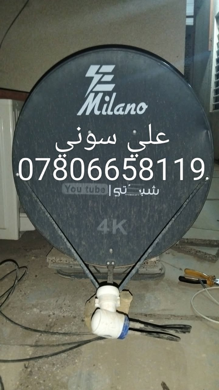 تم تنصيب قمر نيلسات بلاقط رباعي مع استقبال كامل
للقنوات والترددات باشاره جدا ممتازه

ناصريه / شارع بغداد

للاستفسار لغرض تنصيب الستلايت وكامرات المراقبه علي سوني
***********
