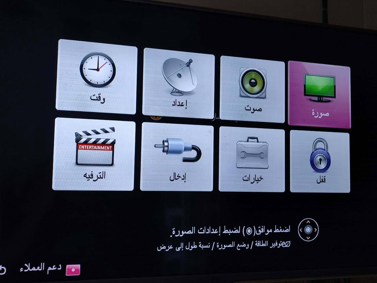 بلازمه حجم 50 الجي باسكل جديد مشتراه 105 اريده 75 الف


**إذا كنت صاحب هذا الإعلان وتريد حذفه لأي سبب، رجاءا أرسل رسالة إلى الدعم الفني**