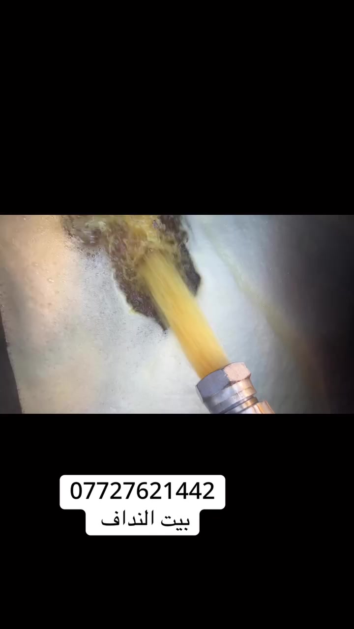 بيت النداف 
المنتوجات المتوفرة من معملنا  (( مباشرة )) :
أصفر  🟡
احمر  🔴
 الكميات الجاهزة للتجهيز :
▪️ 10,000 لتر
▪️ 12,000 لتر
▪️ 14,000 لتر
▪️ 18,000 لتر
▪️ 36,000 لتر

تجهيز مباشر من معاملنه الخاصه 
للاتصال
حجي كاظم 
***********
***********
***********
