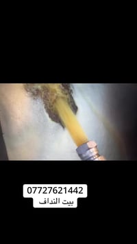 بيت النداف  المنتوجات المتوفرة من معملنا  (( مباشرة )) : أصفر  🟡 احمر ...