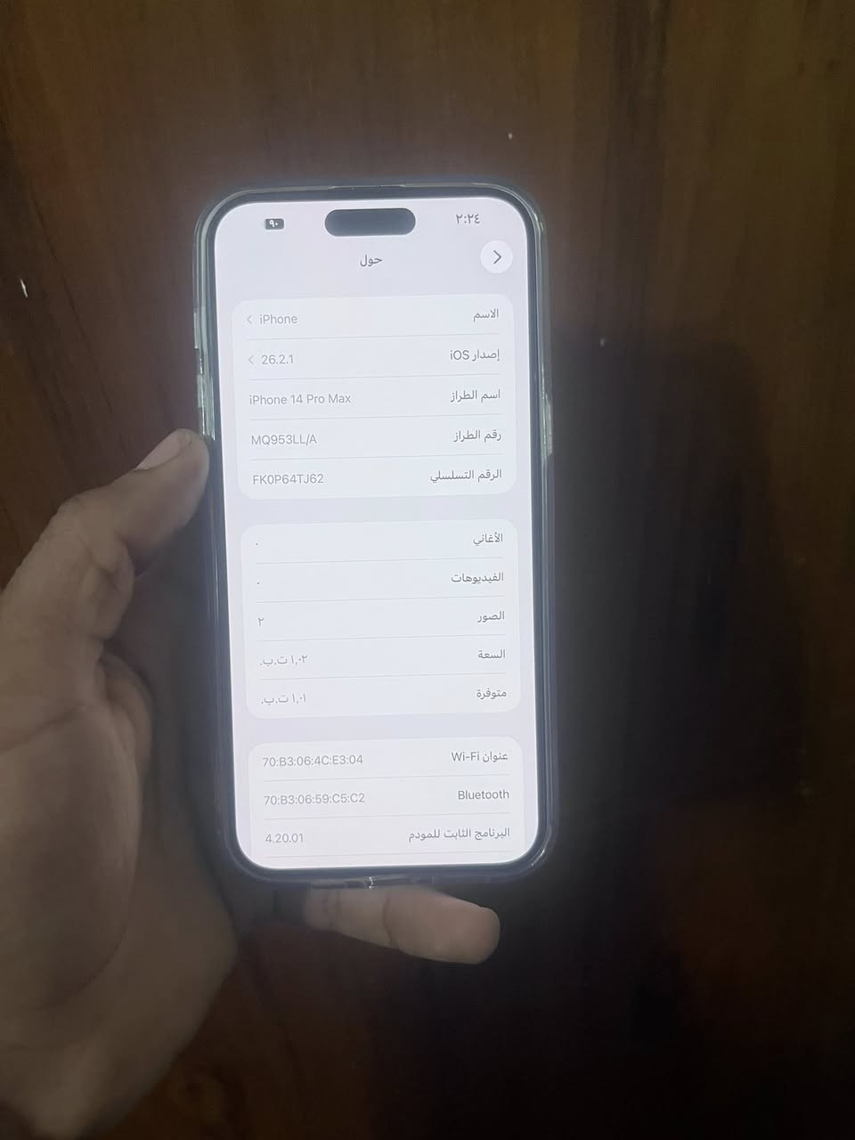 آيفون ١٤ برو ماكس استخدام قليل جهاز يخبل نضافه ١٠٠٪؜ بطاريه ٩١ ذاكره واحد تيره شريحه إلكترونيه السعر ٩٥٠ الف رقم واتساب ***********
