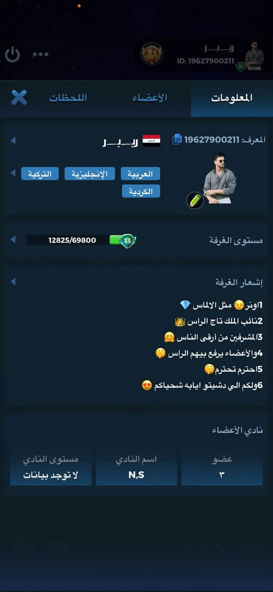 حساب البيع ومراوس بحساب تك تك  مكاني ناصريه قضاء الفجر


**إذا كنت صاحب هذا الإعلان وتريد حذفه لأي سبب، رجاءا أرسل رسالة إلى الدعم الفني**