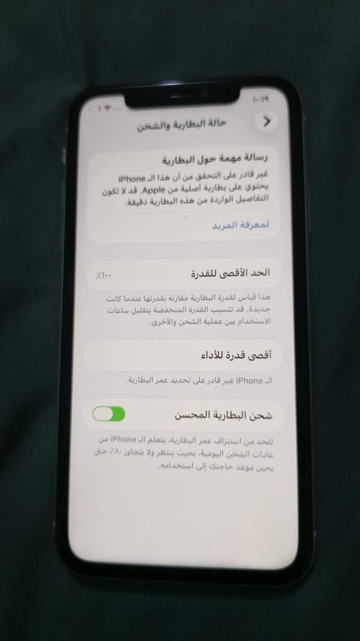 11عادي
مستبدل
 بطاريه 
شاشه
فيس اي دي واكف 

الشاصي والضهر مكفول من اي شخط او ضربه


**إذا كنت صاحب هذا الإعلان وتريد حذفه لأي سبب، رجاءا أرسل رسالة إلى الدعم الفني**