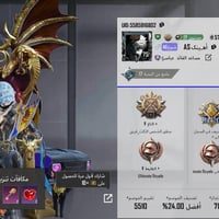 حساب ببجي • ليفل ٧٥ • ميثك ٧٩