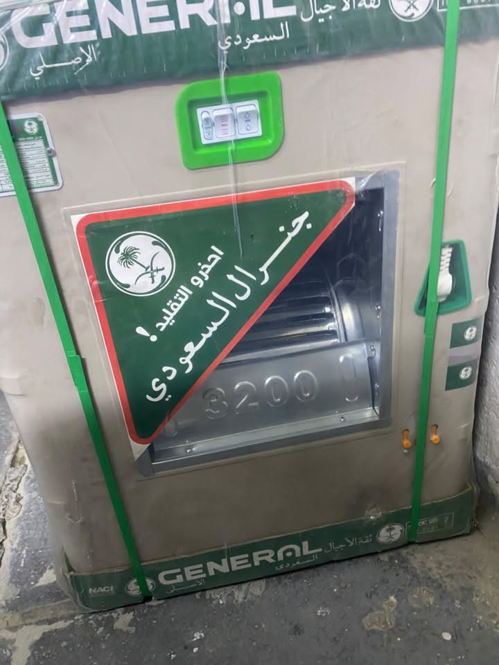 السلام عليكم مبرده جنرال جديده بغداد الزعفرانيه السعر 110 )***********.
