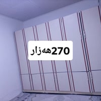 بوفيه • ٣متر • کەلار