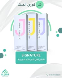 #filler #juveniq_Signature_filler صُمم juveniq Signature filler من  خل...