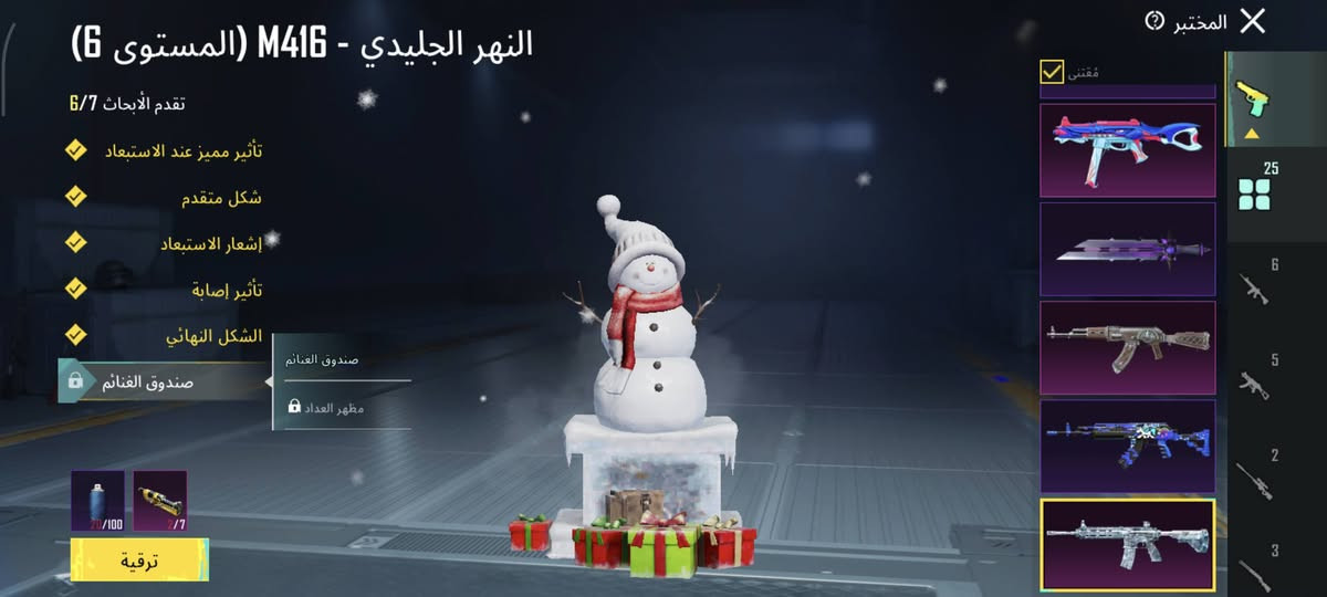 سلام عليكم حساب ببجي للبيع مستوى 80 ومجموعات 60 حساب مرتب ابيع فقط وجه الوجه  زعفرانيه 140 وبي مجال حك الجيه


**إذا كنت صاحب هذا الإعلان وتريد حذفه لأي سبب، رجاءا أرسل رسالة إلى الدعم الفني**