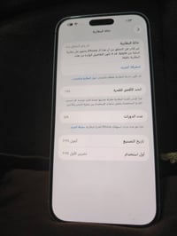 آيفون ١٧ برو ماكس • شاشه سوفت اولد • بدون كرتونه