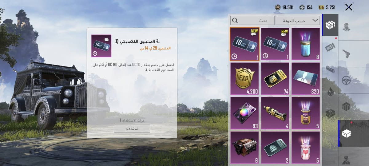حساب بوبجي للبيع وجه لوجه داخل الموصل فقط


**إذا كنت صاحب هذا الإعلان وتريد حذفه لأي سبب، رجاءا أرسل رسالة إلى الدعم الفني**