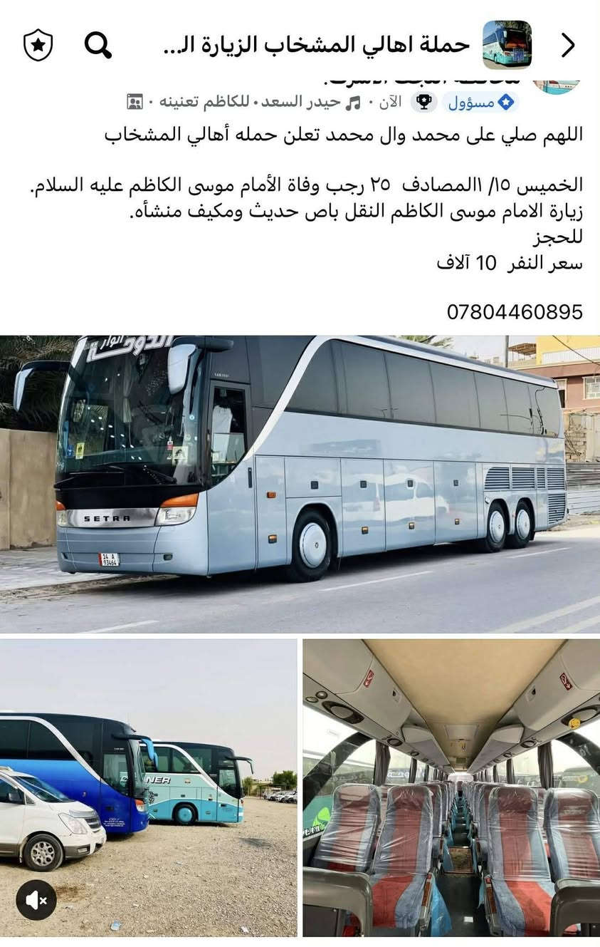 تفاصيل اكثر ع رقم الهاتف او ع الخاص👇👇👇👇
