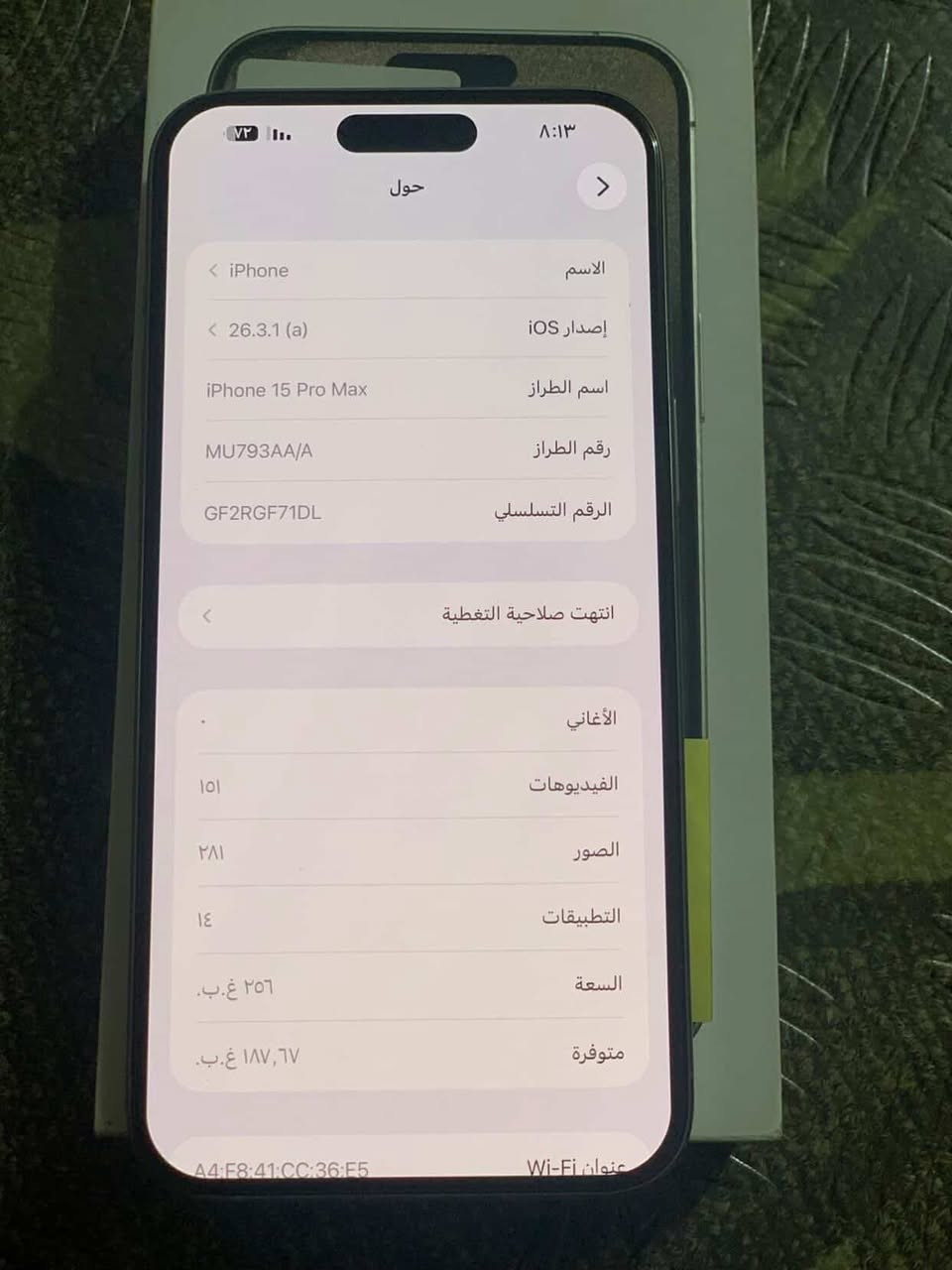 فون ١٥ برو ماكس بطاريه ٨٧ وذاكره ٢٥٦ جهاز ماستر المكان الحسينيه لاستفسار ***********
