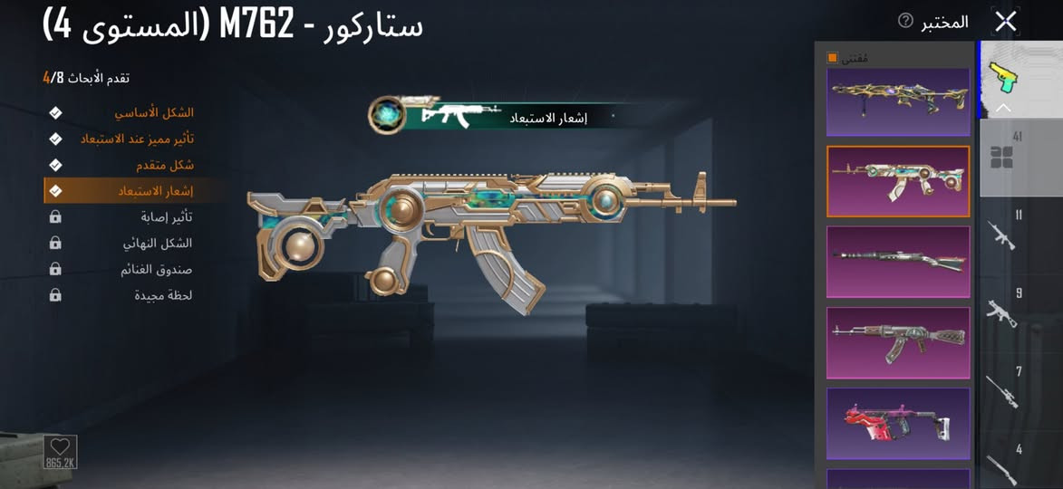 300 وبي مجال حك الجيه مكاني ذي قار قضاء الفجر تواصل واتساب ***********
